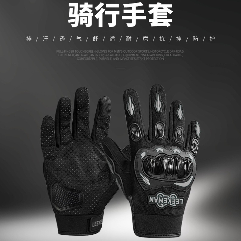 Anti-Slip Shockproof Motorcycl - Motorcycle Glove Knuckle recension och pris